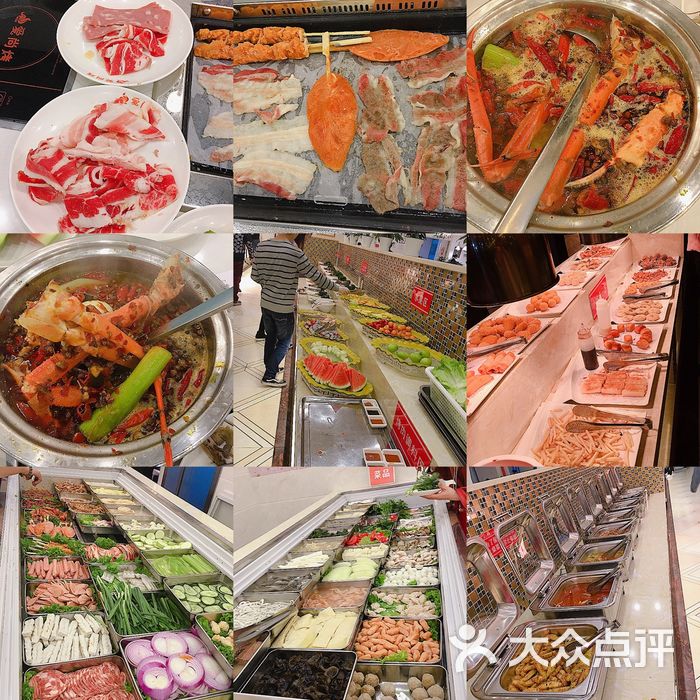 爱尚烤自助海鲜烤肉涮涮锅图片-北京自助餐-大众点评网