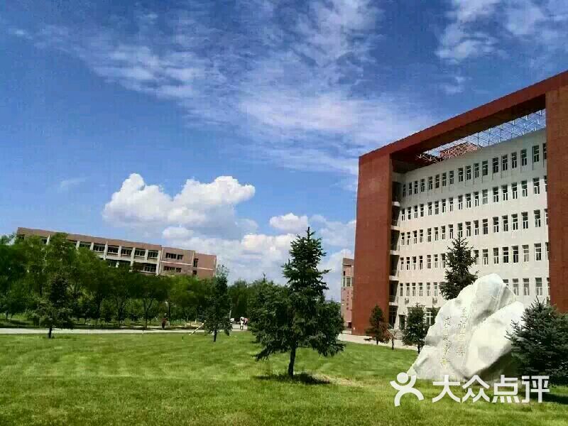 河北民族师范学院-图片-承德学习培训-大众点评网