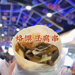 「烙馍豆腐串」咱驻马店人都爱的小吃,别的地儿找不到!