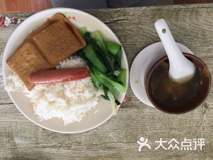 茶树菇排骨汤饭