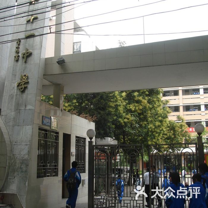 佛山第十一中学佛山第十一中学 图片-北京其他院校