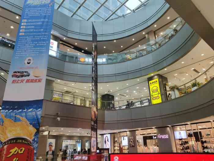凯德广场(魅力城店)-"成都凯德广场魅力城位于成都市.