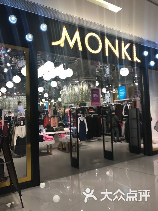 monki(nova店)图片 第3张