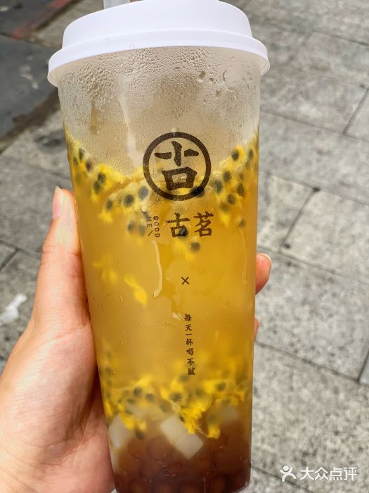 古茗百香果双响炮图片