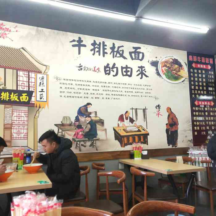 尚胖牛排板面(硅谷西街店)-"朋友强推的店,错过了饭点