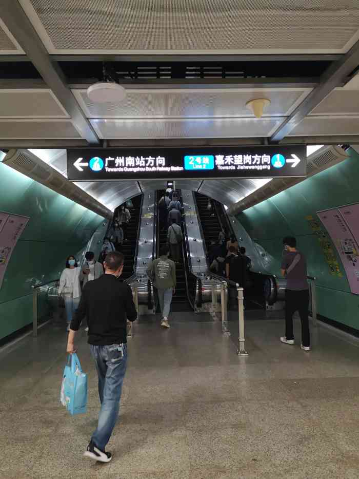 越秀公园(地铁站)-"很喜欢广州地铁这个ar功能,就是这么好用.