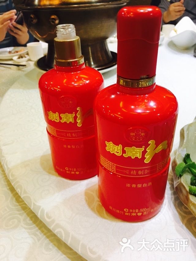 葡鲸渔港剑南红图片 - 第3张