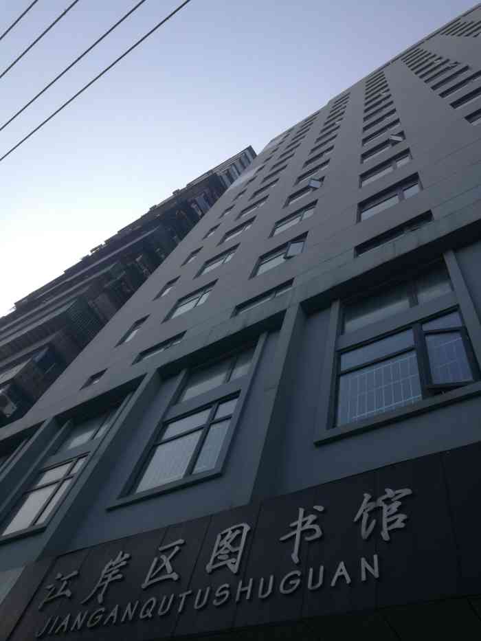 别说跟武图以及省图比人气了 就是比江汉区图书馆人数都是少不少的