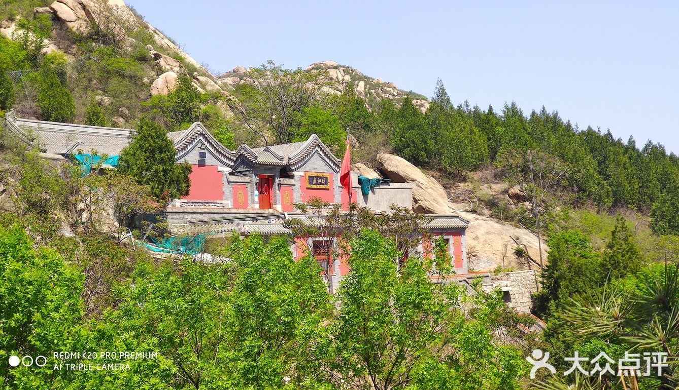 凤凰岭天梯
