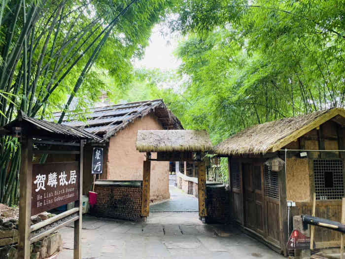 贺麟故居-"到金堂五凤溪贺麟故居接受家风家训熏陶.