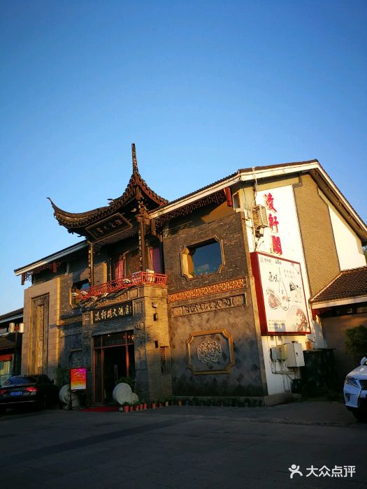 凌轩阁大酒店(李公堤店)图片 - 第1145张