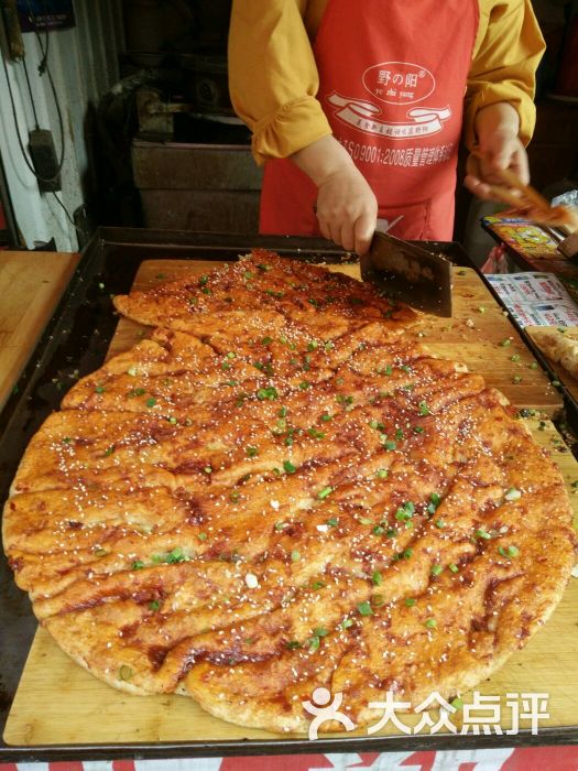 土家族酱香饼-图片-邯郸美食-大众点评网