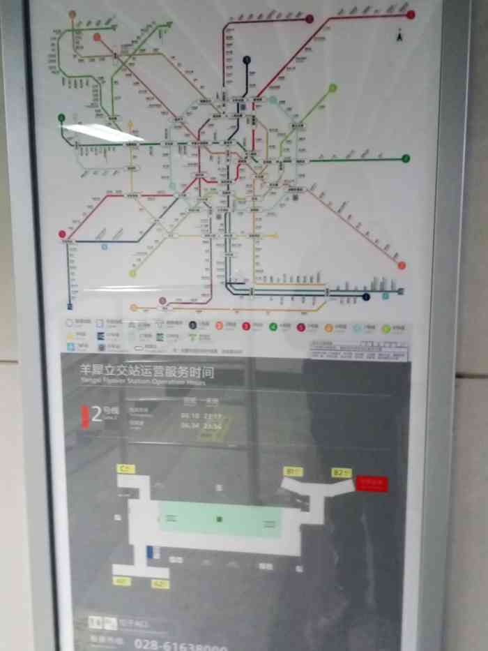 羊犀立交(地铁站)-"坐地铁玩转成都市区的真方便.要到哪里的景.