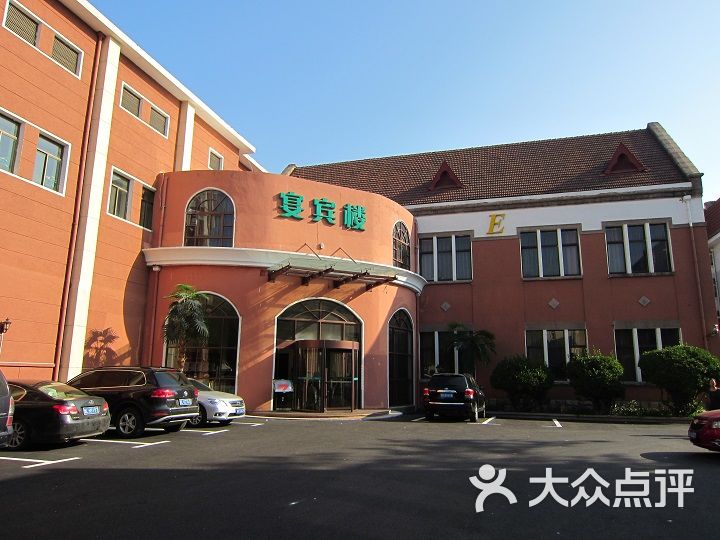 德爱花园大酒店(餐饮部)门面图片 - 第2张