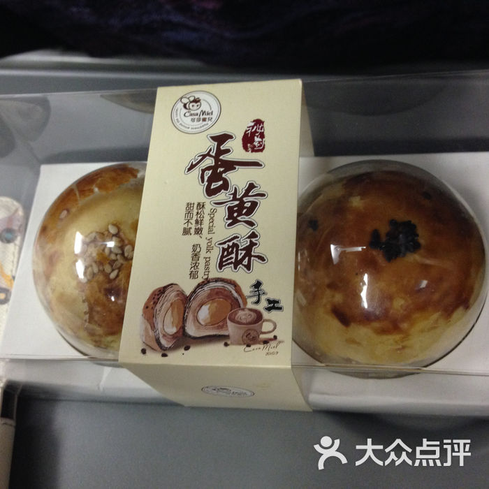 可莎蜜儿