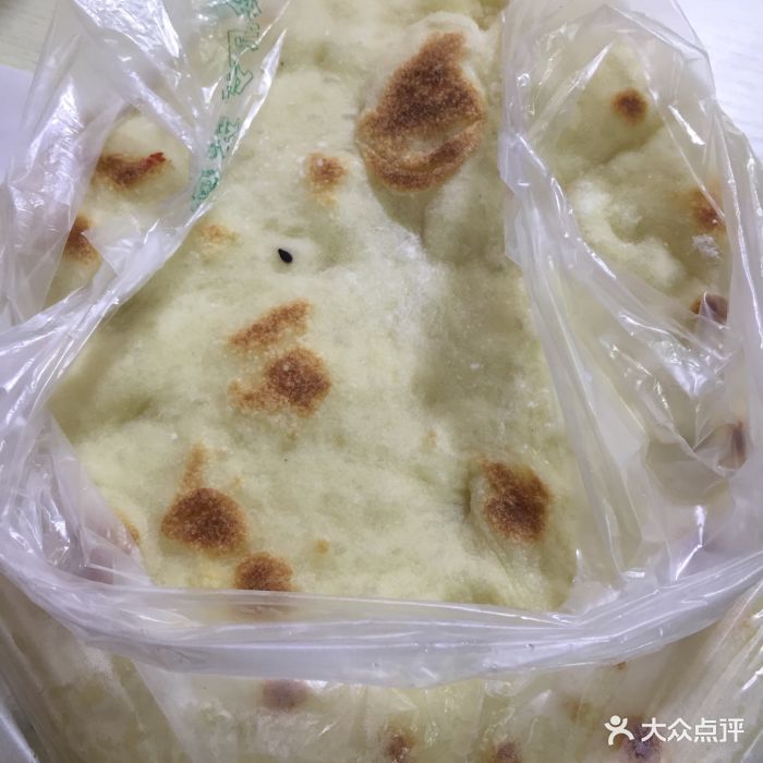 白面锅盔