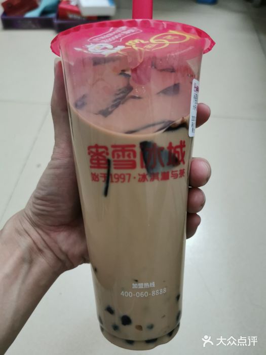 蜜雪冰城(民治小学店-珍珠奶茶-菜-珍珠奶茶图片-深圳美食-大众点评