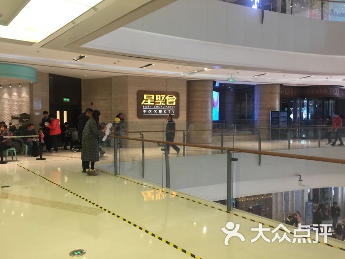 星聚会ktv(上海五角场合生汇店)图片 - 第1张