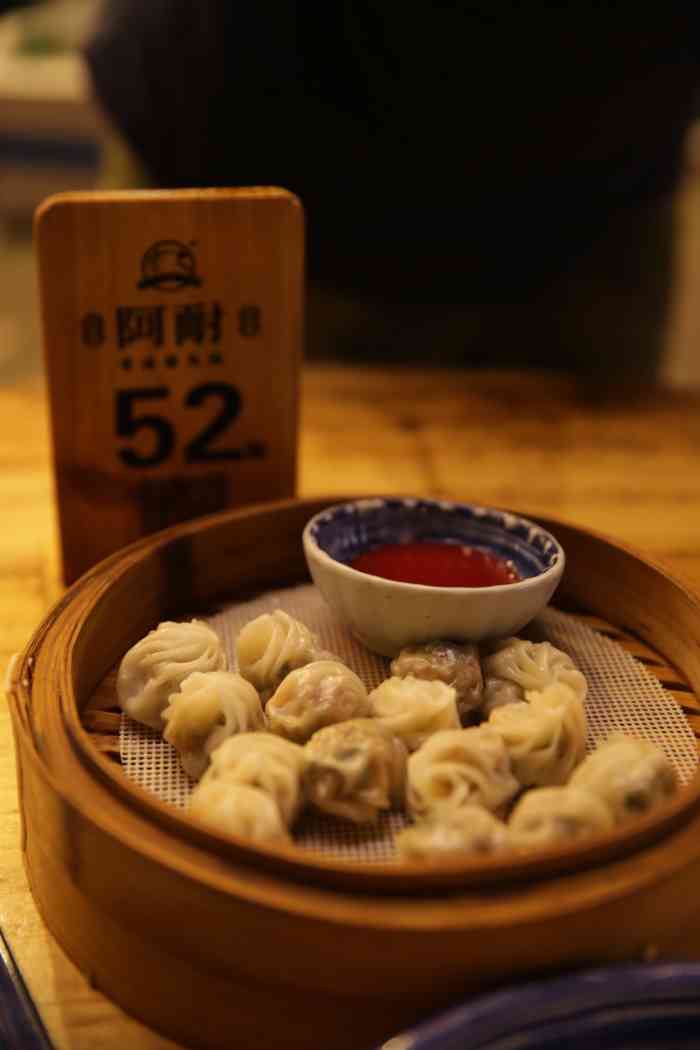 阿耐佳阳猪头肉(海口路总店)-"很惊喜的一家店~点了好些菜,味道都很不