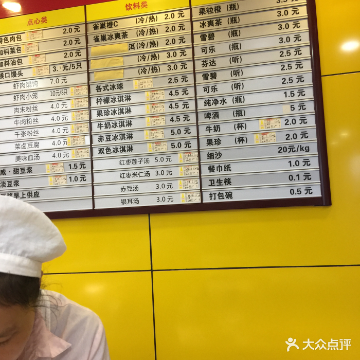 新丰小吃(凤起路店)图片 - 第5张