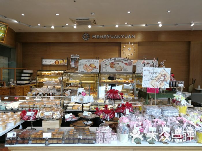 合和圆缘(莱蒙店)