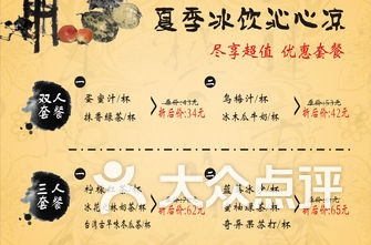 茶林山歌曲谱_山歌对唱刘三姐曲谱(4)