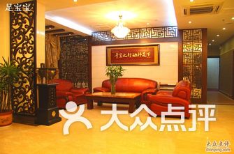 足浴排名_足浴技师图片