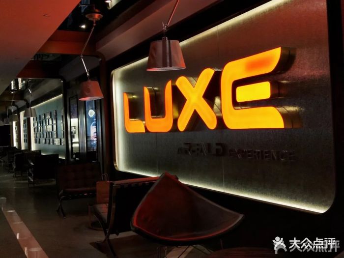 百丽宫影城(国金luxe店)图片 - 第27张