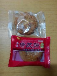 南宁万国食品有限公司(总部)怎么样,好不好的默