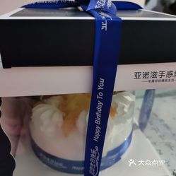 【亚诺滋手工定制蛋糕(成都店】电话,地址,价格,营