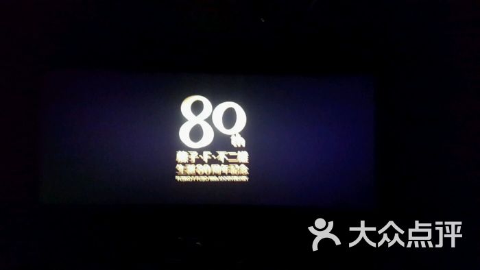 万达广场(苏州世茂电影店)-影城-苏州图片v广场赛事狂舞派电影网图片