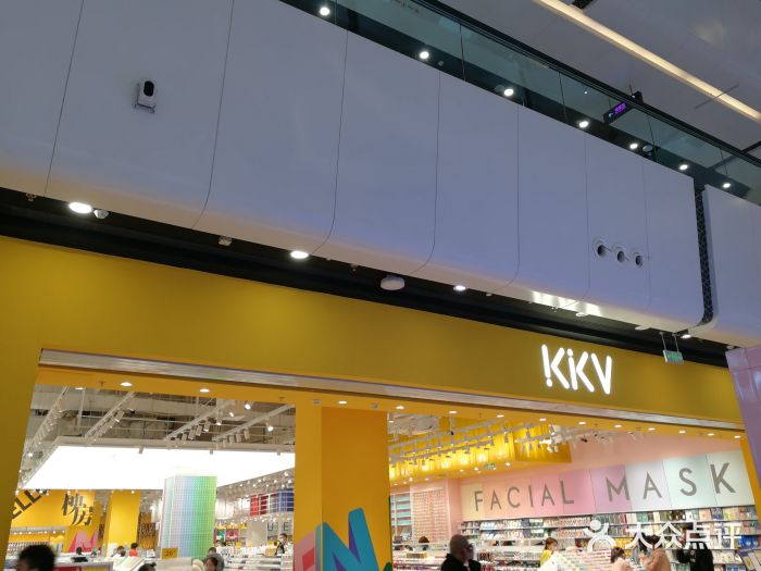 kkv(北京槐房万达广场主力店)图片