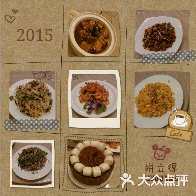 玉林烤鸭店(玉林总店)图片 - 第4张