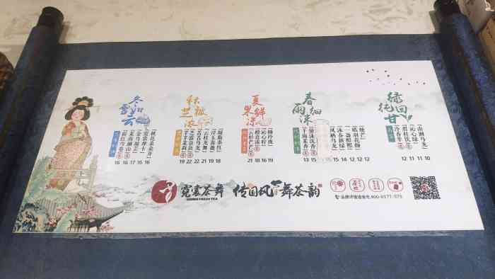 霓裳茶舞(正弘城店"96贵人街里面的国风奶茶店,店内古色古香.