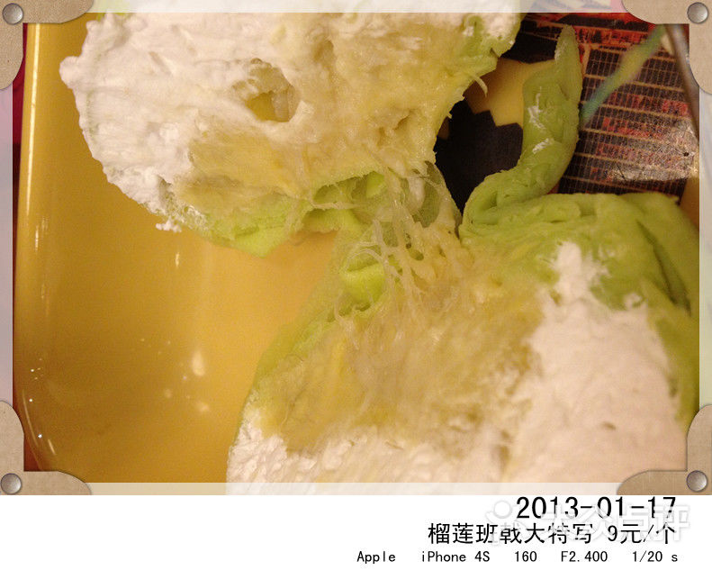 满记甜品(水游城店)榴莲班戟图片 - 第2294张