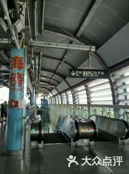 海傍-地铁站-图片-广州生活服务