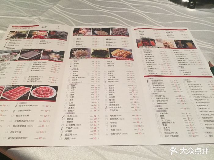 豆捞坊(来福士店)--价目表-菜单图片-北京美食-大众