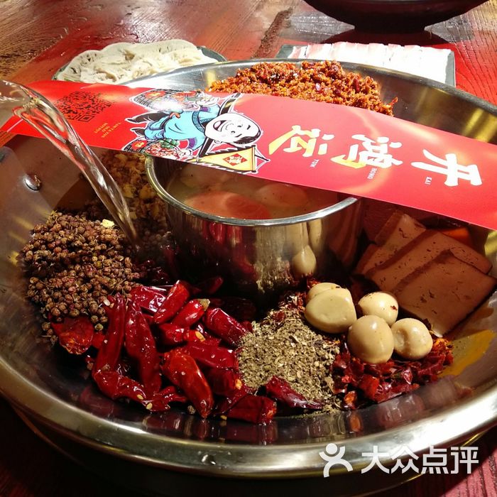 谭鸭血老火锅