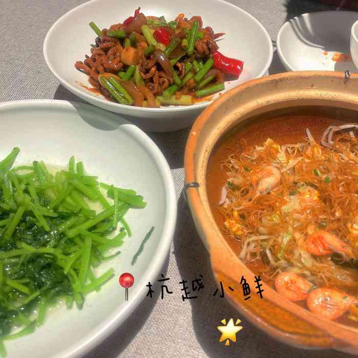 杭越小鲜(下沙龙湖天街店)