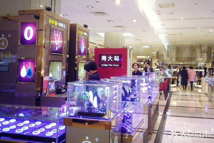 周大福(北京skp店)图片 第4张