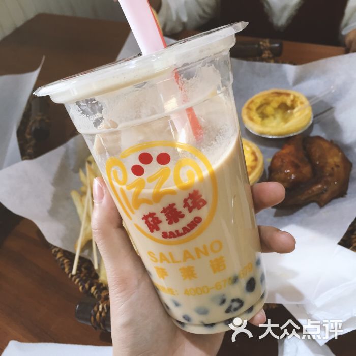 珍珠奶茶