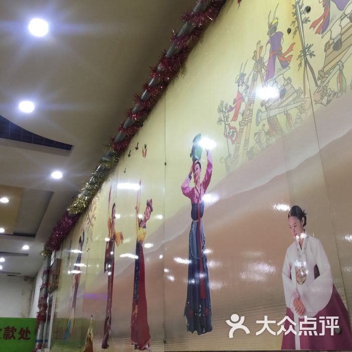 朝鲜族饭店图片-北京韩国料理-大众点评网