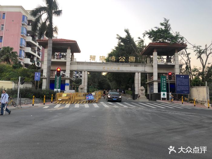 碧海湾公园-图片-深圳周边游-大众点评网