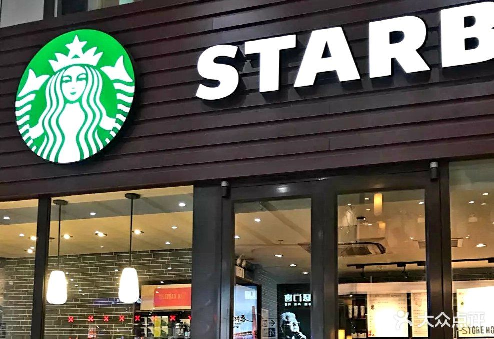 星巴克(北京南站店)图片 - 第167张