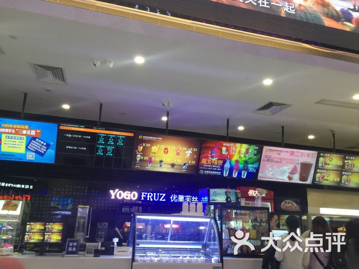 幸福蓝海国际影城(江宁金鹰店)图片 - 第5张