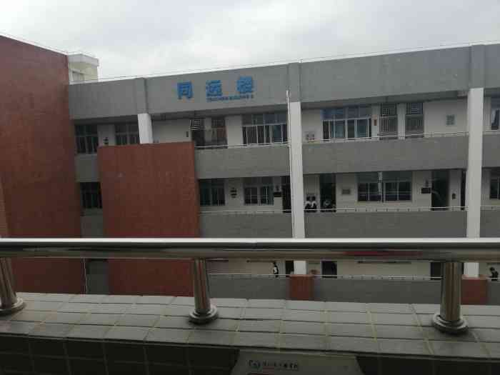 深圳市同胜学校