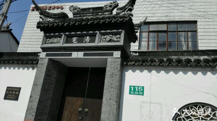 三林民俗馆图片 - 第56张