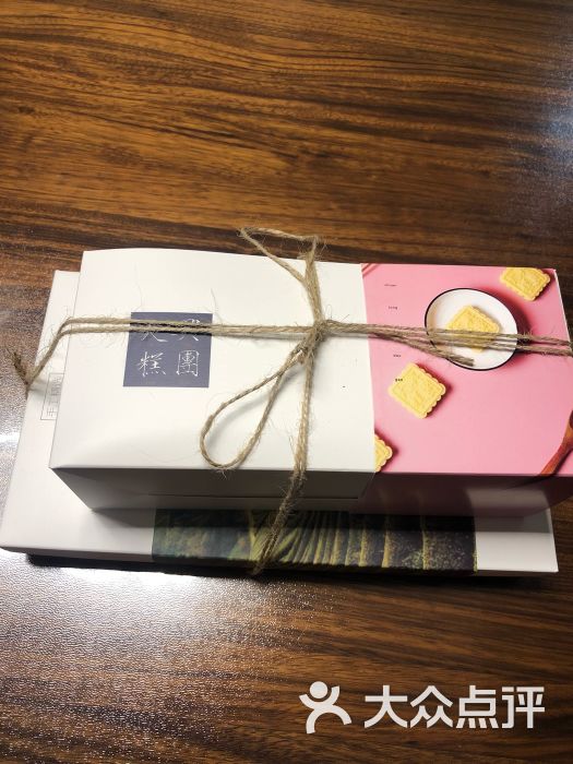 大兴糕团(湖滨银泰店)