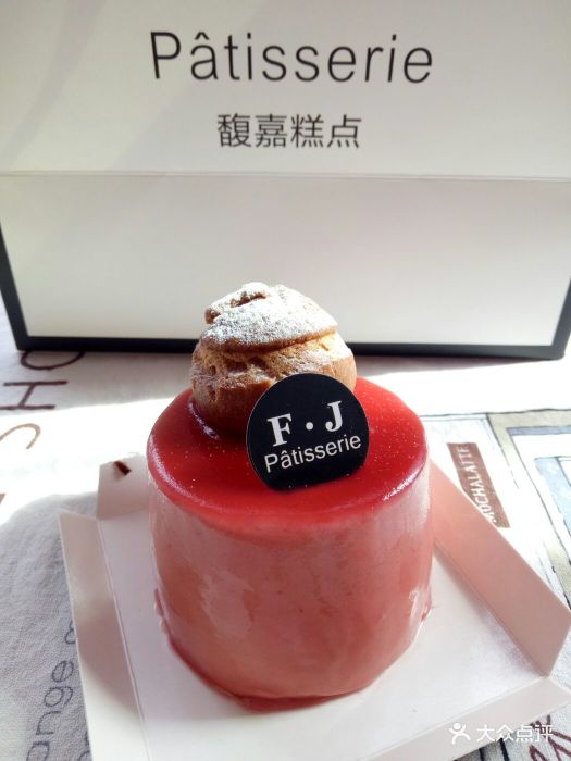 fj patisserie馥嘉糕点店女神蛋糕图片 - 第1张