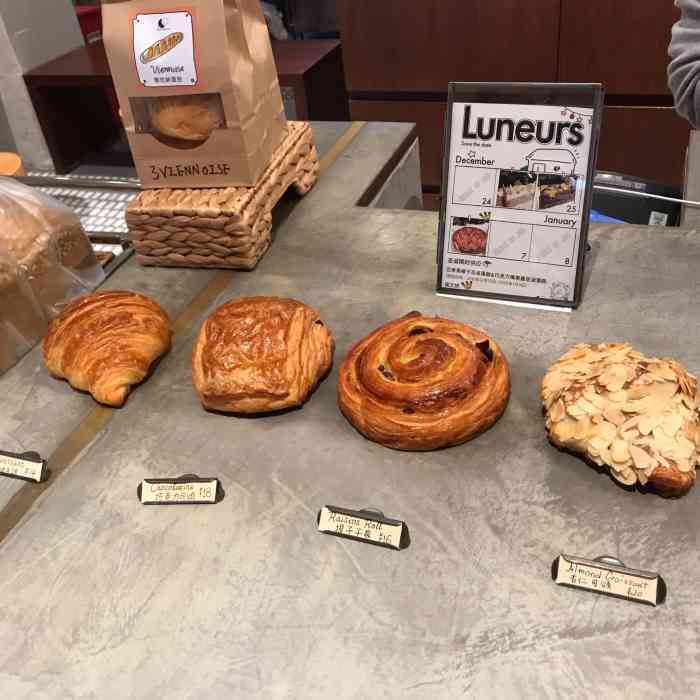luneurs(幸福里店)-"种草了很久的冰淇淋,正好在附近